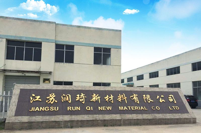 公司大门
