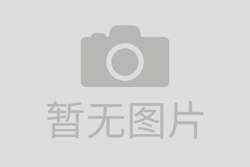 生产车间